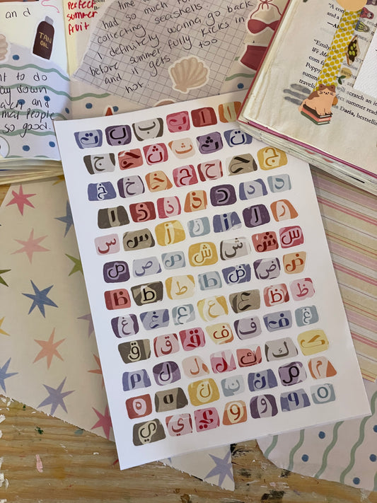 Arabic Alphabet Sticker Sheets (set of 2 sheets)