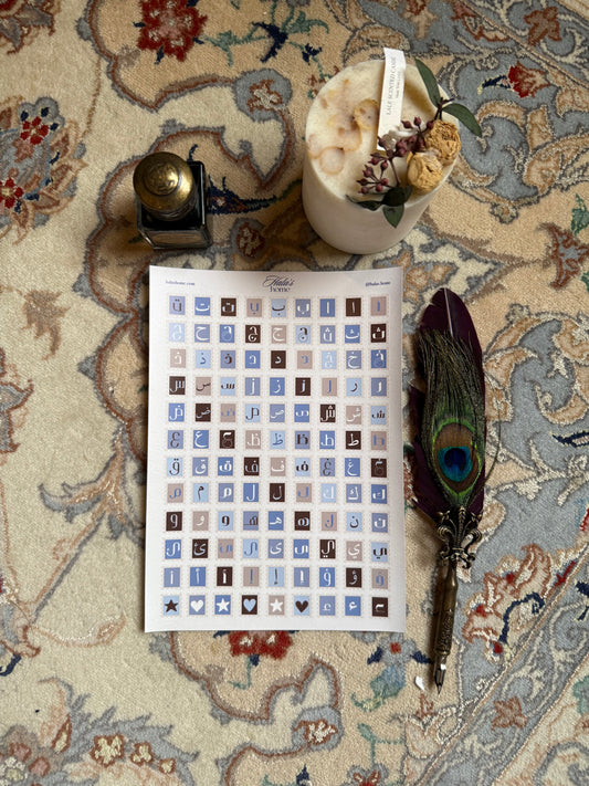Arabic Alphabet Stamps Stickers [Blue]