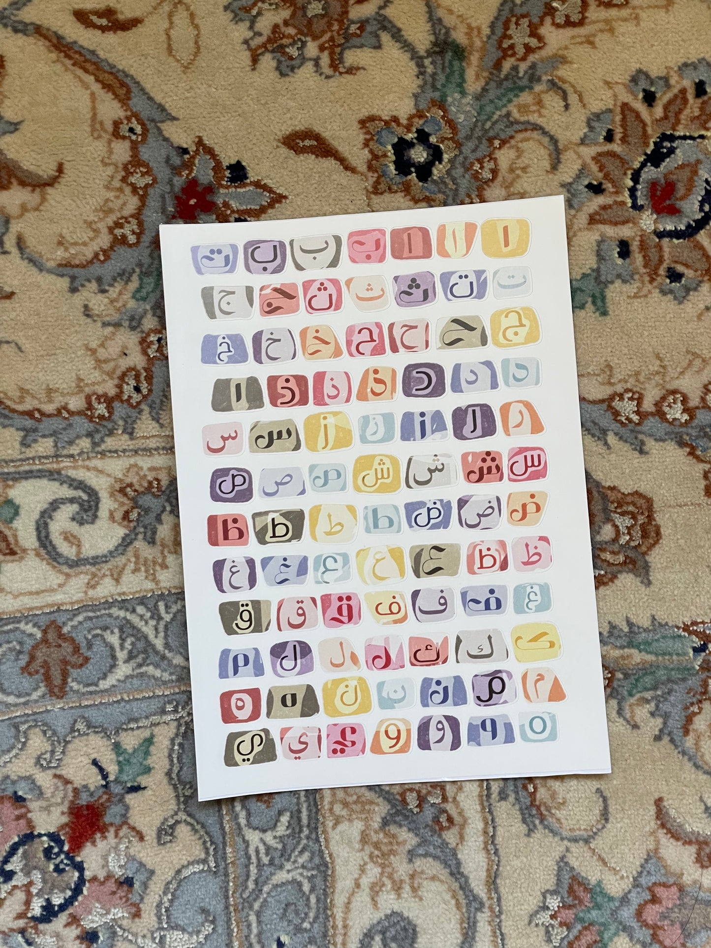 Arabic Alphabet Sticker Sheets (set of 2 sheets)